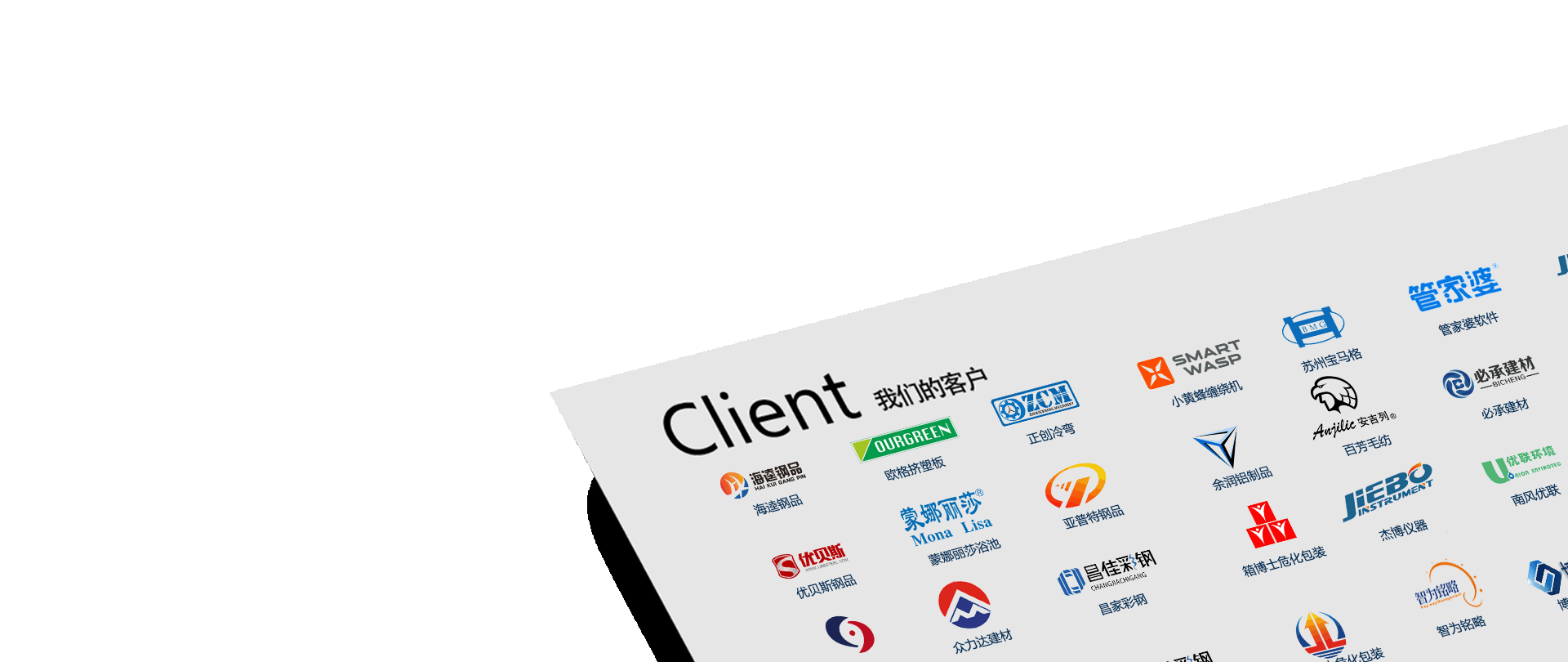 無錫網(wǎng)站建設(shè)